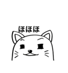は行ねこ（個別スタンプ：21）