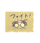 破いたノート（個別スタンプ：2）