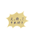 破いたノート（個別スタンプ：10）