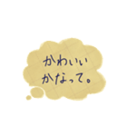破いたノート（個別スタンプ：11）