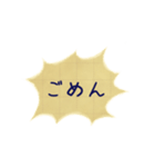 破いたノート（個別スタンプ：14）