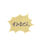 破いたノート（個別スタンプ：15）