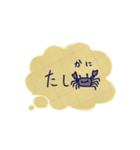 破いたノート（個別スタンプ：18）