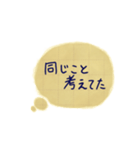 破いたノート（個別スタンプ：19）