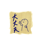 破いたノート（個別スタンプ：23）