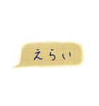 破いたノート（個別スタンプ：27）