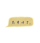 破いたノート（個別スタンプ：28）
