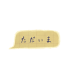 破いたノート（個別スタンプ：31）