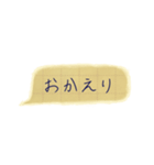 破いたノート（個別スタンプ：32）