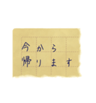 破いたノート（個別スタンプ：33）