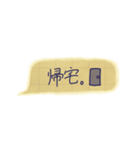 破いたノート（個別スタンプ：36）