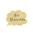 破いたノート（個別スタンプ：37）
