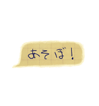 破いたノート（個別スタンプ：38）