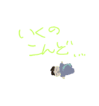 こまったくまだ（個別スタンプ：34）