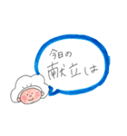 栄養士すたんぷ（個別スタンプ：3）