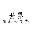 #ヲタクのたわごと（個別スタンプ：27）