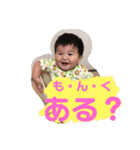 なみとのスタンプ（個別スタンプ：3）