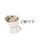 薔薇、スズラン、アナベルのスタンプ（個別スタンプ：11）