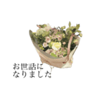 薔薇、スズラン、アナベルのスタンプ（個別スタンプ：14）