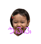 ことちゃん＆みーくん 第1弾（個別スタンプ：8）