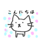 日常で私が使いやすいスタンプ（個別スタンプ：1）