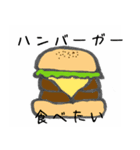 日常で私が使いやすいスタンプ（個別スタンプ：2）