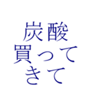 日常で私が使いやすいスタンプ（個別スタンプ：4）