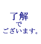 日常で私が使いやすいスタンプ（個別スタンプ：6）