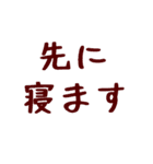 日常で私が使いやすいスタンプ（個別スタンプ：8）