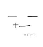 ありきたりな絵文字を描いてみました。（個別スタンプ：12）