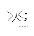 ありきたりな絵文字を描いてみました。（個別スタンプ：13）