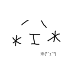 ありきたりな絵文字を描いてみました。（個別スタンプ：18）