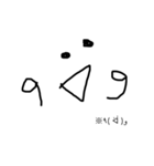 ありきたりな絵文字を描いてみました。（個別スタンプ：20）
