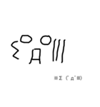 ありきたりな絵文字を描いてみました。（個別スタンプ：23）