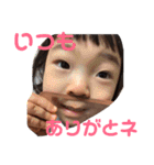 がくりんのスタンプⅢ（個別スタンプ：13）
