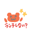 ゆるふわ手書きスタンプ by ericandy（個別スタンプ：4）