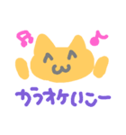 ゆるふわ手書きスタンプ by ericandy（個別スタンプ：9）