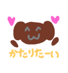 ゆるふわ手書きスタンプ by ericandy（個別スタンプ：12）