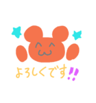 ゆるふわ手書きスタンプ by ericandy（個別スタンプ：18）