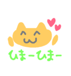 ゆるふわ手書きスタンプ by ericandy（個別スタンプ：19）