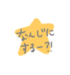 ゆるふわ手書きスタンプ by ericandy（個別スタンプ：21）