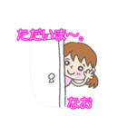 「なお」女の子スタンプ（個別スタンプ：11）