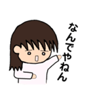 自由気ままな女のコ(関西弁)（個別スタンプ：6）