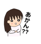 自由気ままな女のコ(関西弁)（個別スタンプ：11）