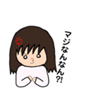 自由気ままな女のコ(関西弁)（個別スタンプ：13）