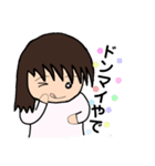 自由気ままな女のコ(関西弁)（個別スタンプ：14）