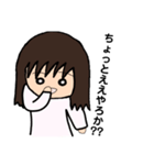 自由気ままな女のコ(関西弁)（個別スタンプ：17）
