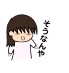 自由気ままな女のコ(関西弁)（個別スタンプ：18）