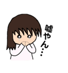 自由気ままな女のコ(関西弁)（個別スタンプ：20）