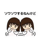 自由気ままな女のコ(関西弁)（個別スタンプ：22）